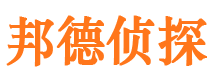 港南寻人公司